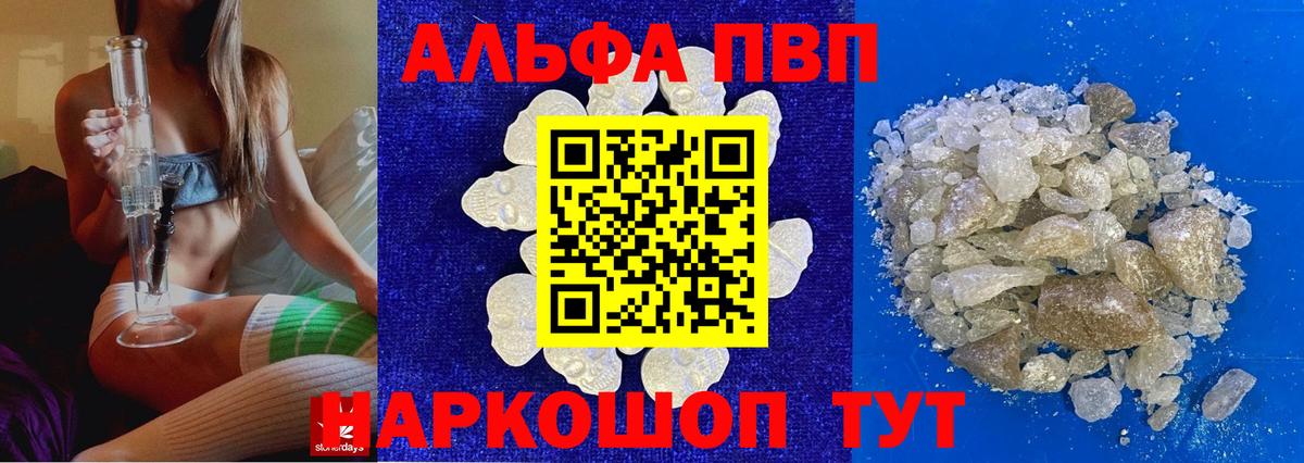 Чита  A PVP СК КРИС  A-PVP мука  Вход с VPN 