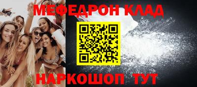 альфа пвп Пыть-Ях