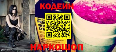 альфа пвп Пыть-Ях