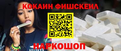 марки nbome Первоуральск