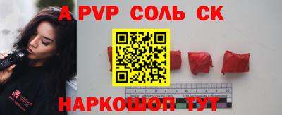 ALPHA PVP Пугачёв
