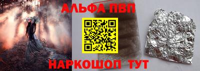 гидропоника Партизанск