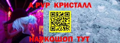 альфа пвп Пыть-Ях