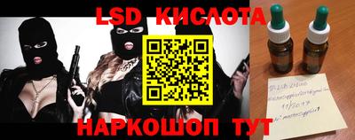 индика Пушкино