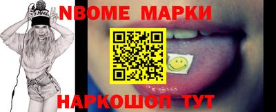 альфа пвп Пыть-Ях