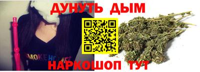 индика Пушкино