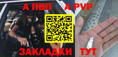 дурь Пенза