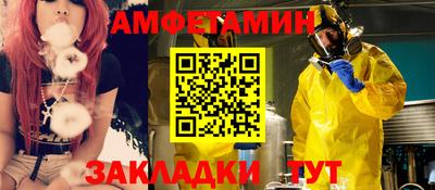 ALPHA PVP Пугачёв