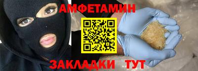 альфа пвп Пыть-Ях