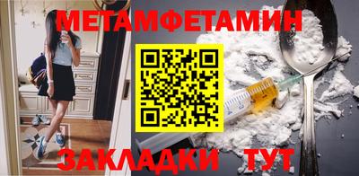 гидропоника Партизанск
