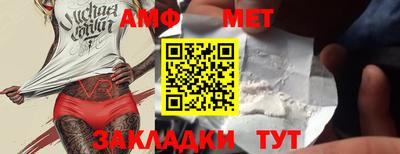 ALPHA PVP Пугачёв