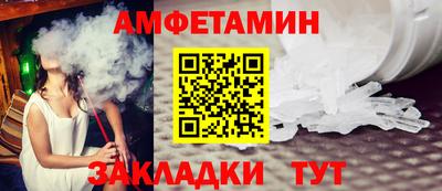ALPHA PVP Пугачёв