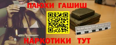 дурь Пенза