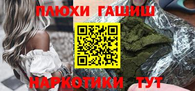 индика Пушкино