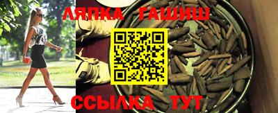 гидропоника Партизанск
