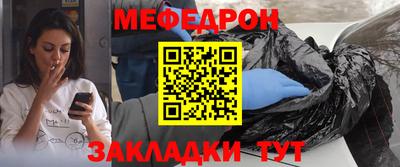 альфа пвп Пыть-Ях