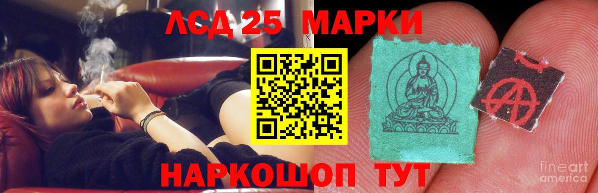 LSD-25 экстази ecstasy  Лсд 25 экстази ecstasy  Чита  Вход с VPN 