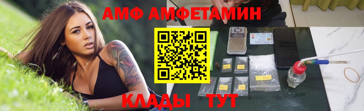 Первитин Methamphetamine  Вход с VPN  Чита  Первитин Methamphetamine 