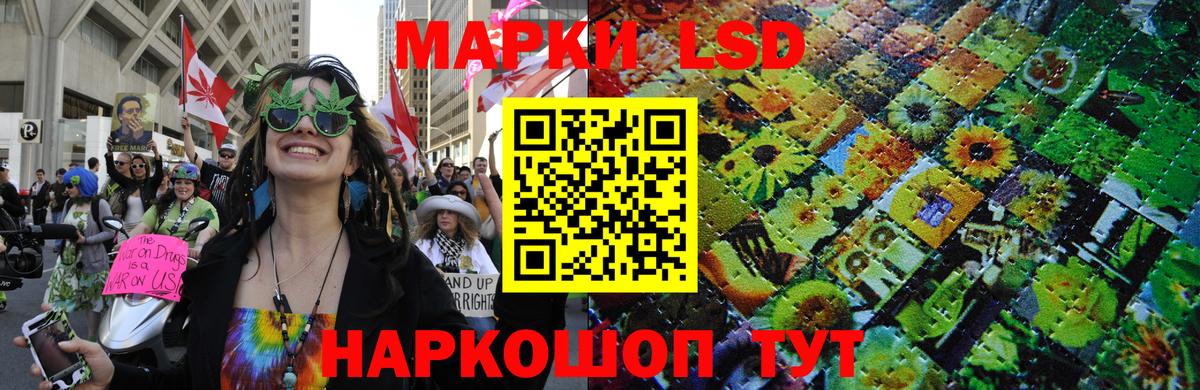 Марки N-bome 1,5мг Чита