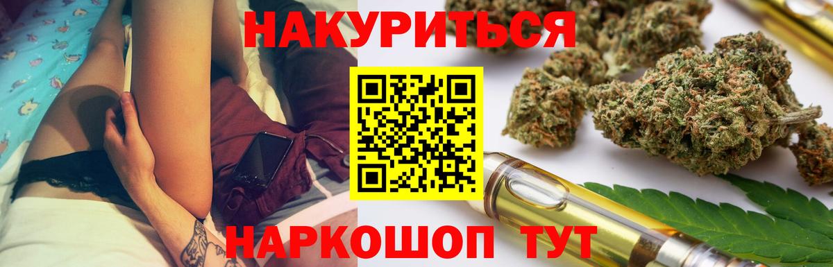 Марихуана конопля  Вход с VPN  Марихуана планчик  Чита  Шишки марихуана Amnesia  Конопля семена 